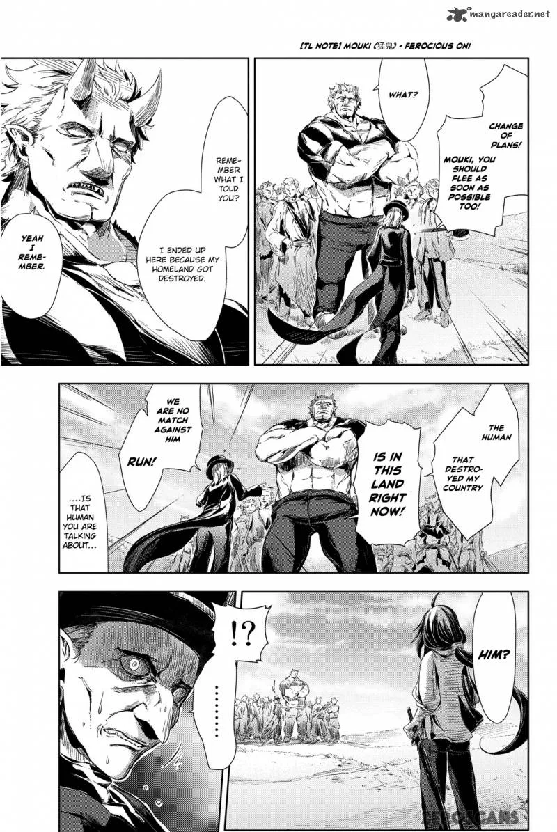 Peach Boy Riverside Chapter 1 page 39