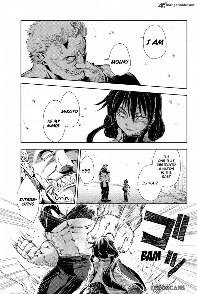 Peach Boy Riverside Chapter 1 page 43