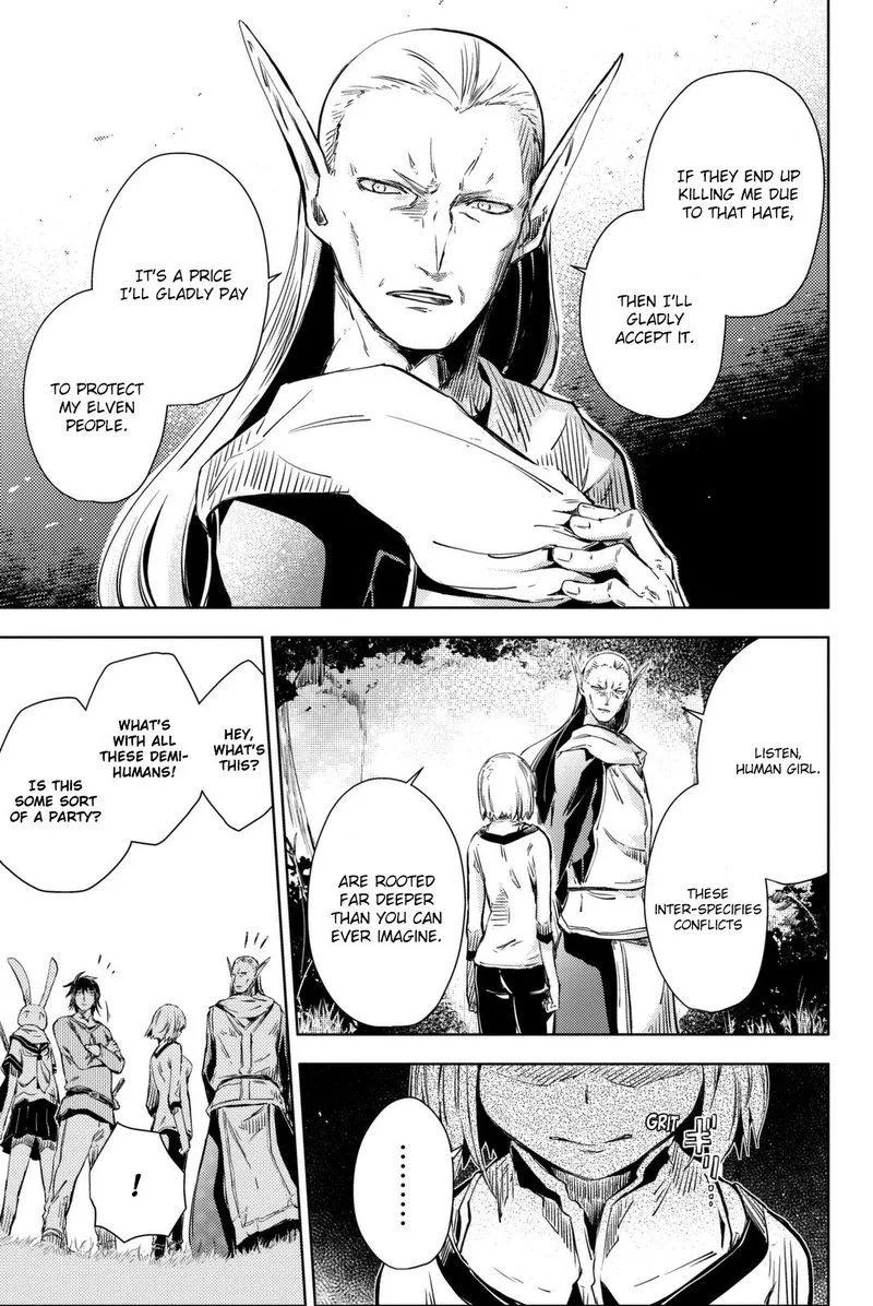 Peach Boy Riverside Chapter 10 page 17