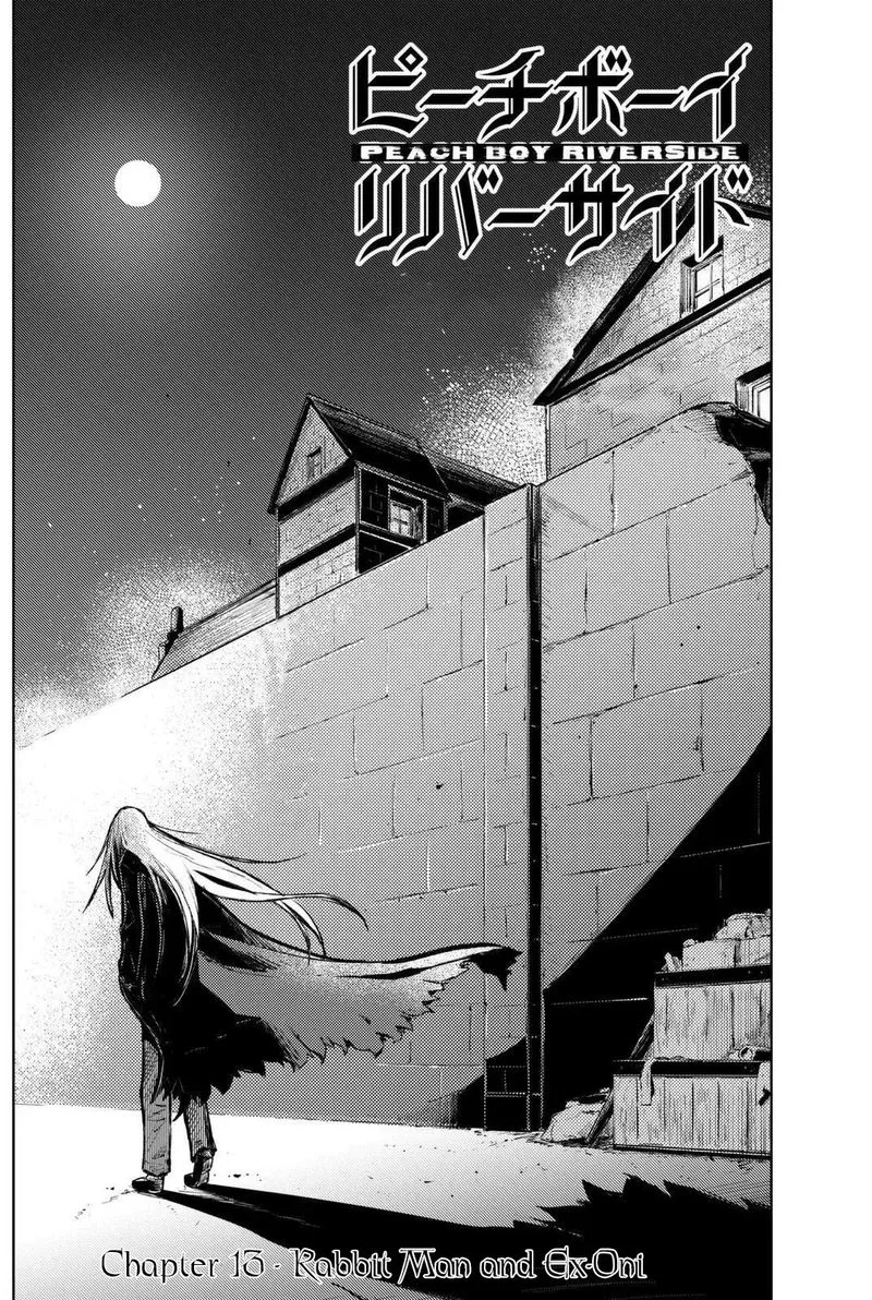 Peach Boy Riverside Chapter 13 page 4
