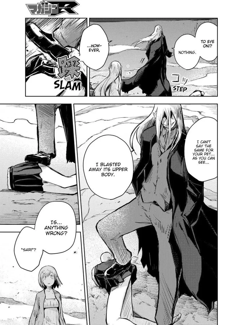 Peach Boy Riverside Chapter 14 page 7