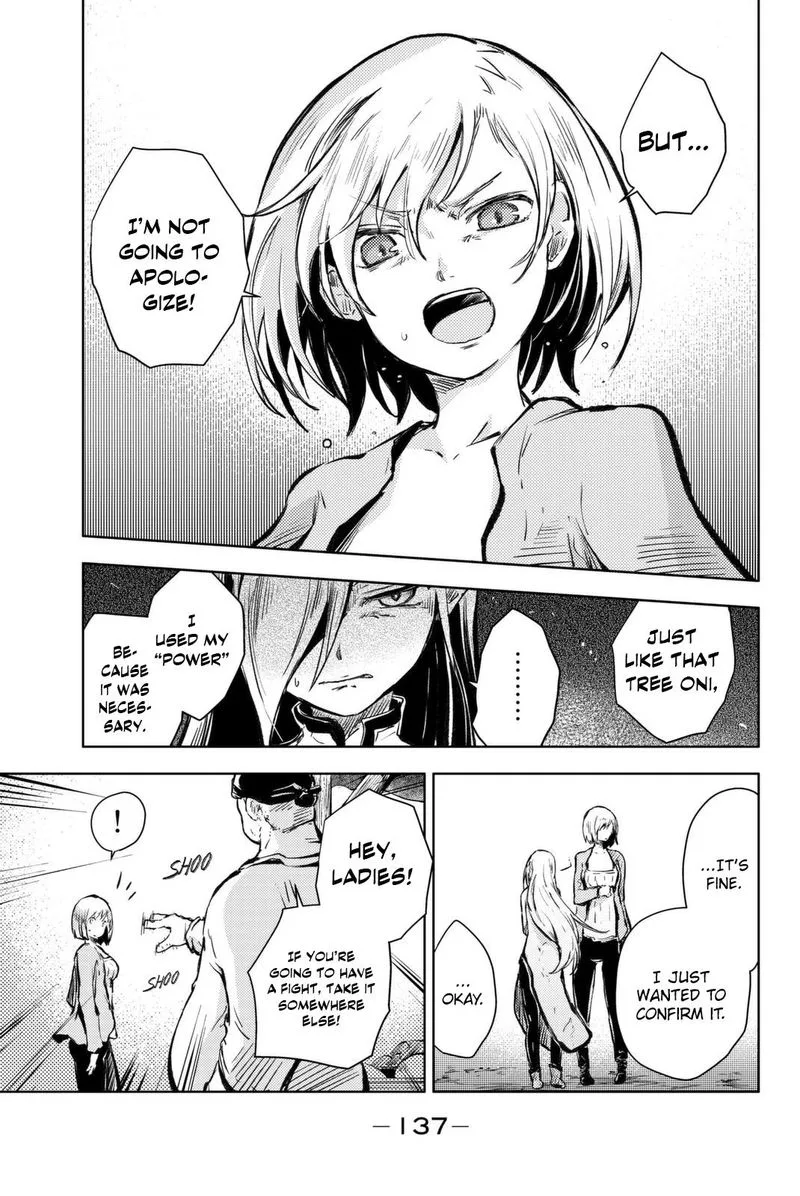 Peach Boy Riverside Chapter 15 page 11