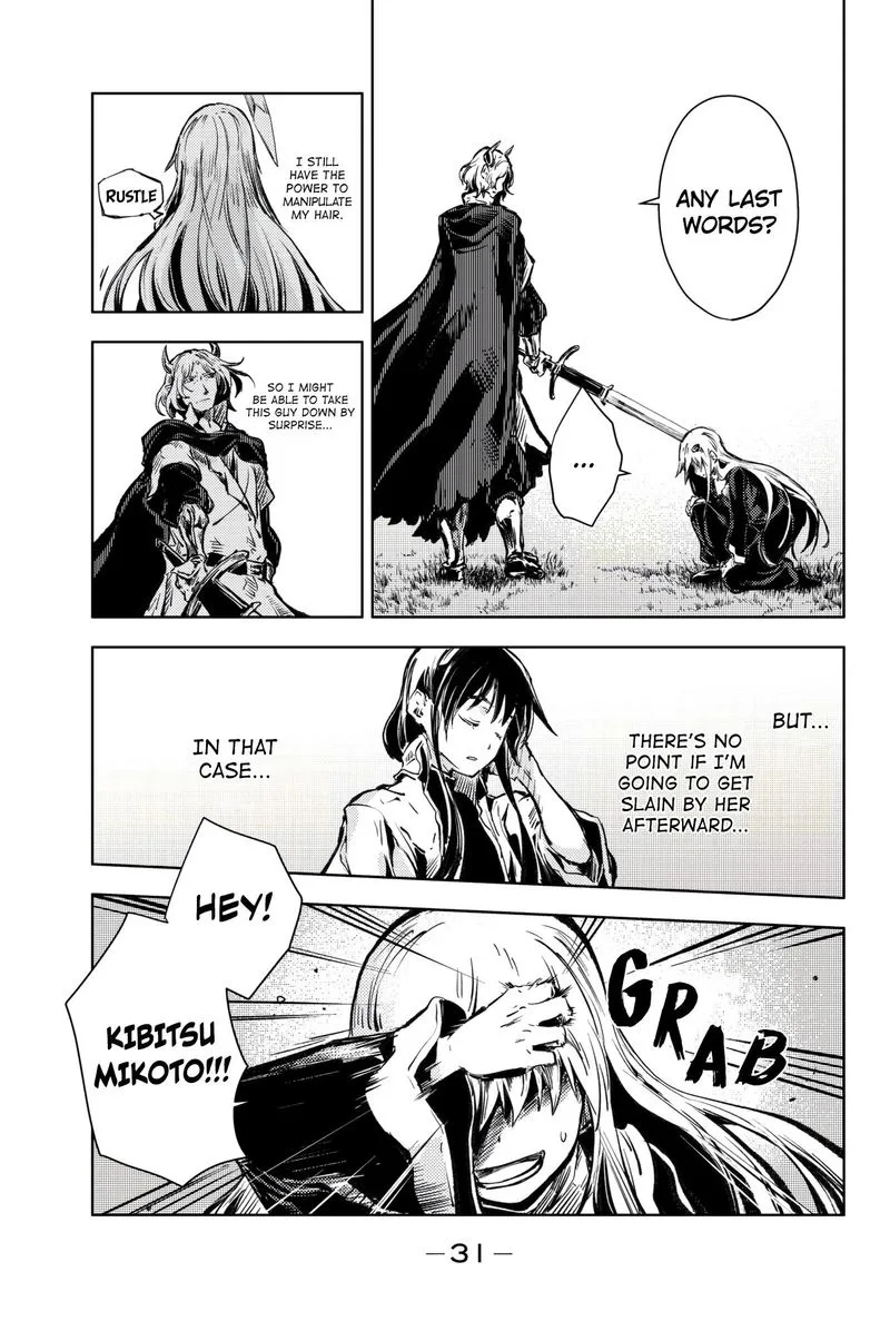 Peach Boy Riverside Chapter 16 page 30