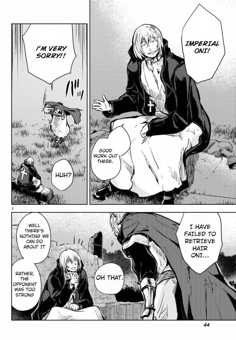 Peach Boy Riverside Chapter 17 page 3