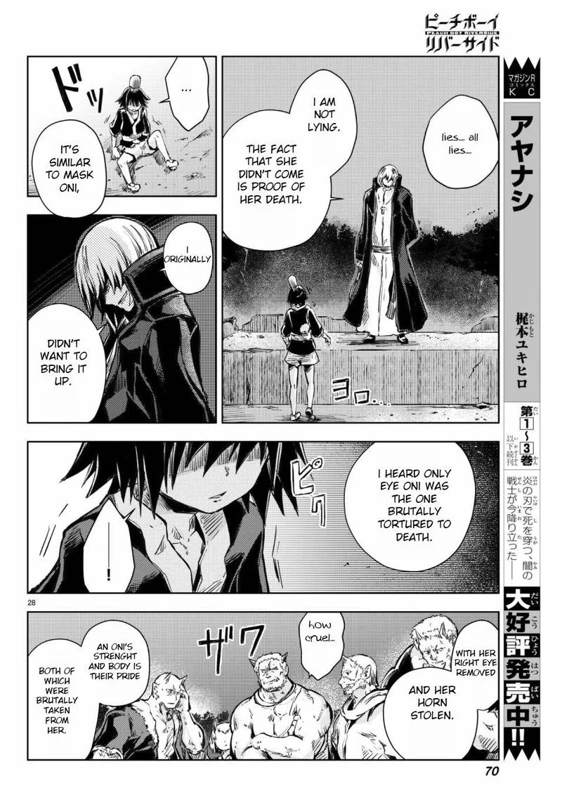 Peach Boy Riverside Chapter 17 page 29