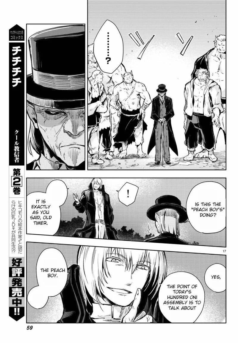 Peach Boy Riverside Chapter 17 page 18