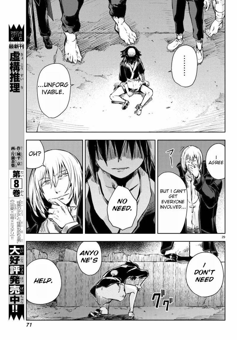 Peach Boy Riverside Chapter 17 page 30