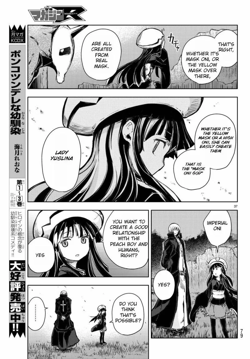 Peach Boy Riverside Chapter 17 page 38