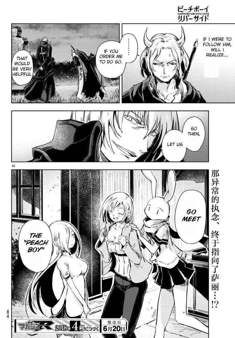 Peach Boy Riverside Chapter 17 page 43