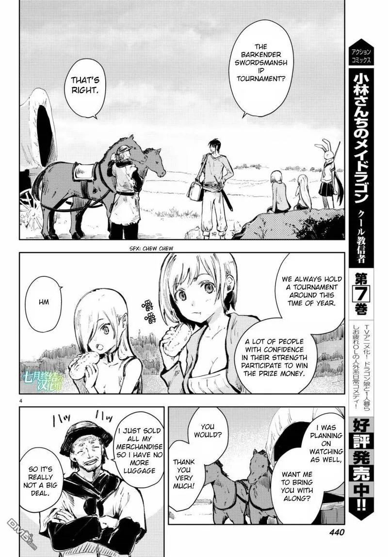 Peach Boy Riverside Chapter 18 page 4