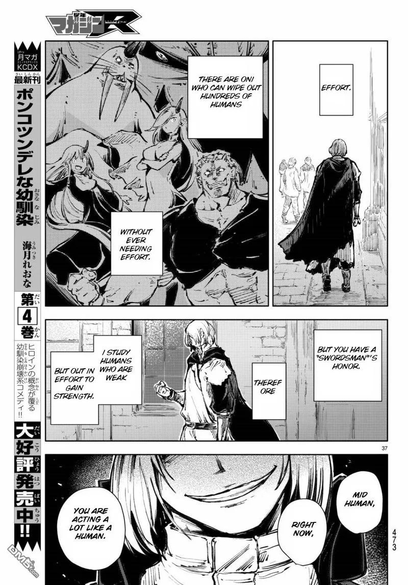 Peach Boy Riverside Chapter 18 page 37