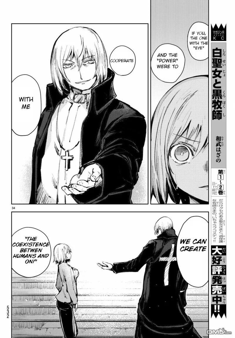 Peach Boy Riverside Chapter 19 page 34