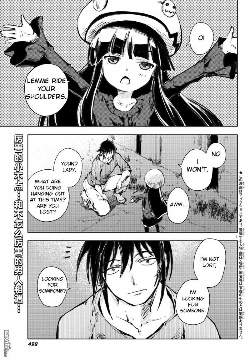 Peach Boy Riverside Chapter 19 page 1