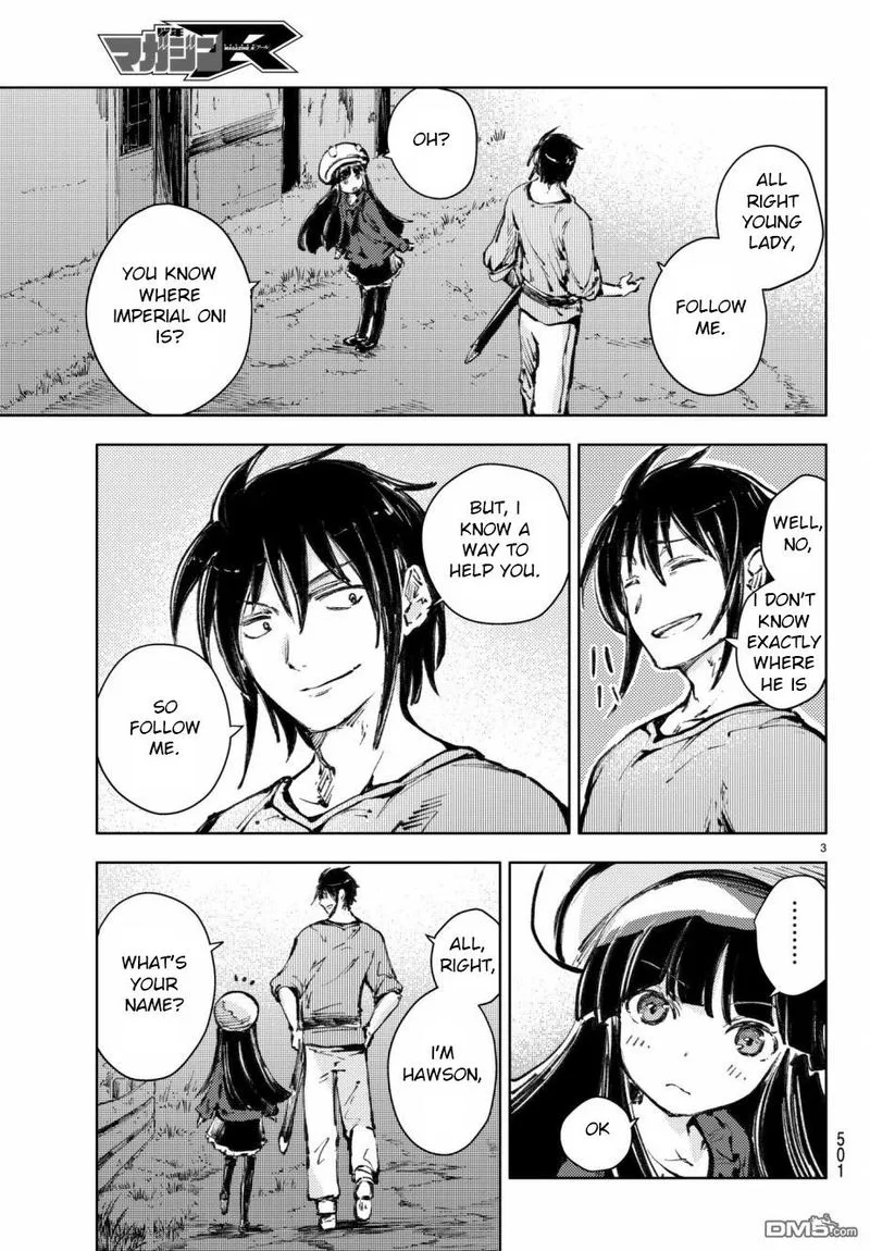 Peach Boy Riverside Chapter 19 page 3