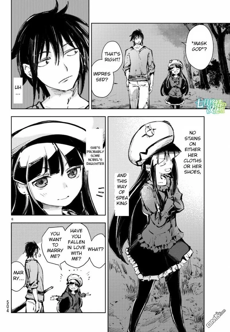 Peach Boy Riverside Chapter 19 page 6