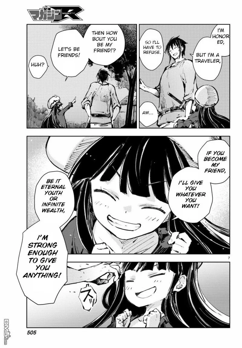 Peach Boy Riverside Chapter 19 page 7