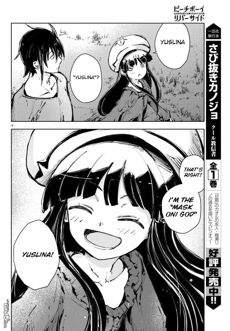 Peach Boy Riverside Chapter 19 page 4