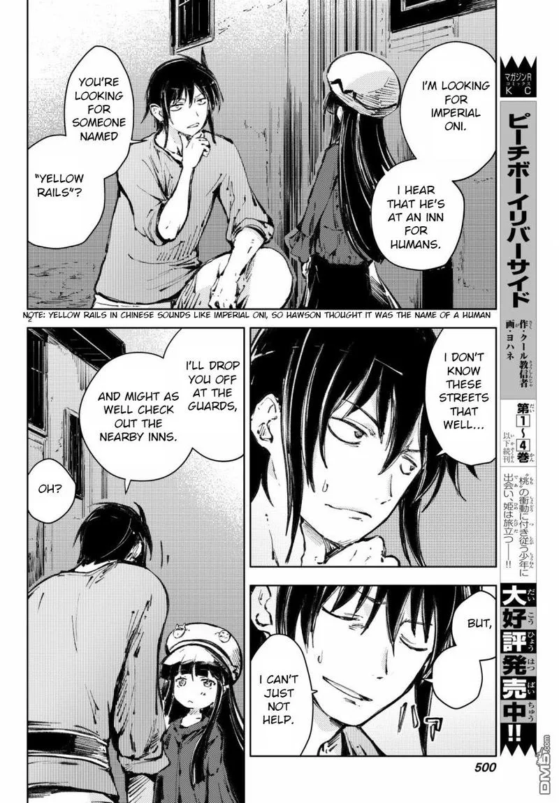 Peach Boy Riverside Chapter 19 page 2