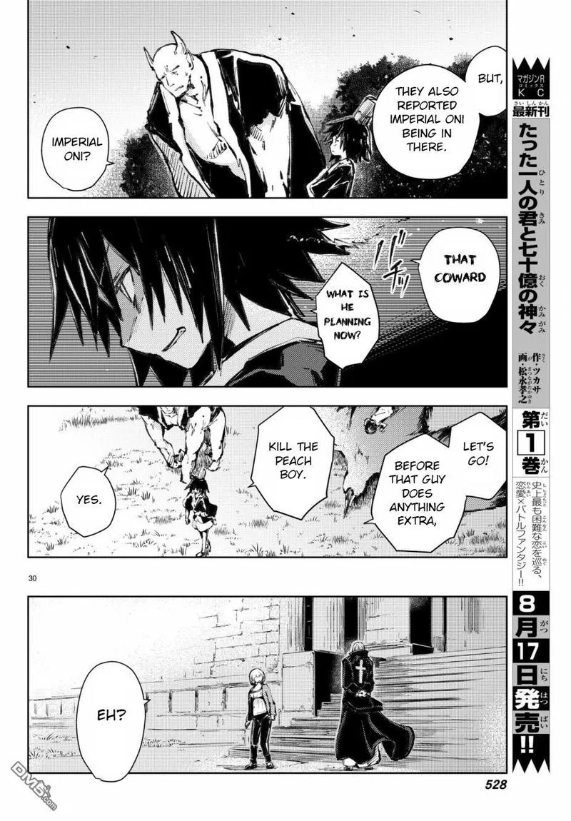 Peach Boy Riverside Chapter 19 page 30