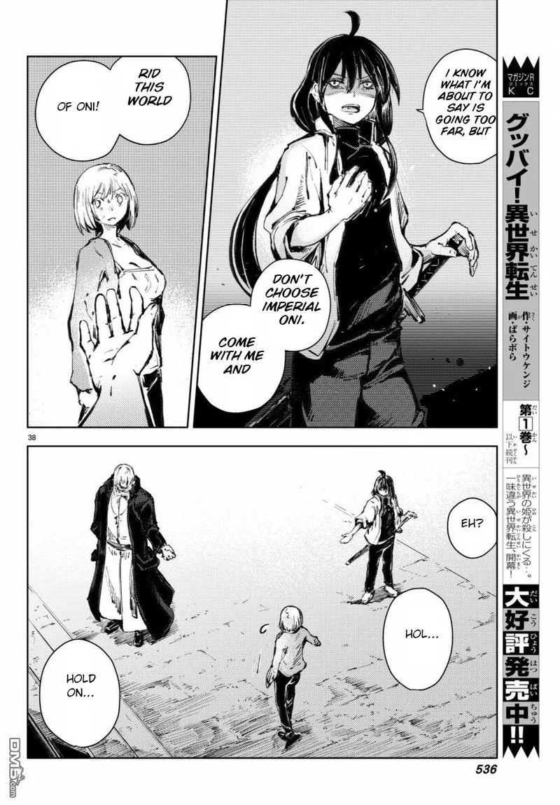 Peach Boy Riverside Chapter 19 page 38