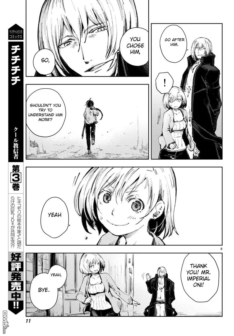 Peach Boy Riverside Chapter 20 page 7