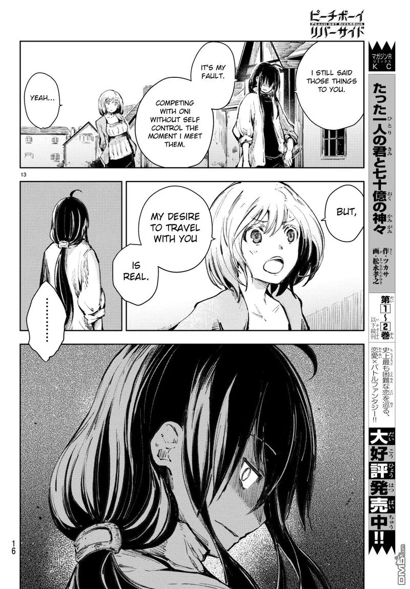 Peach Boy Riverside Chapter 20 page 12