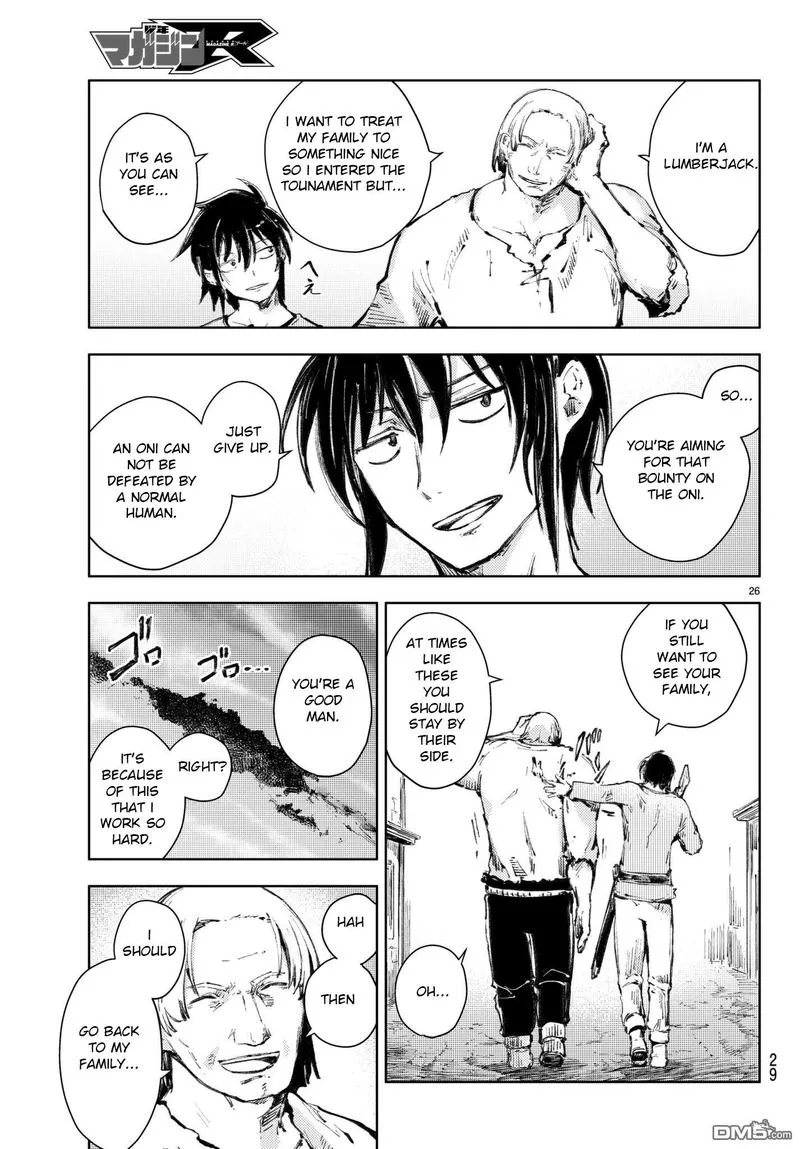 Peach Boy Riverside Chapter 20 page 25