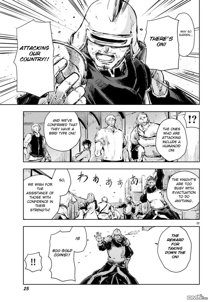 Peach Boy Riverside Chapter 20 page 21