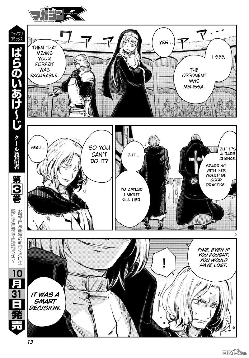 Peach Boy Riverside Chapter 20 page 9