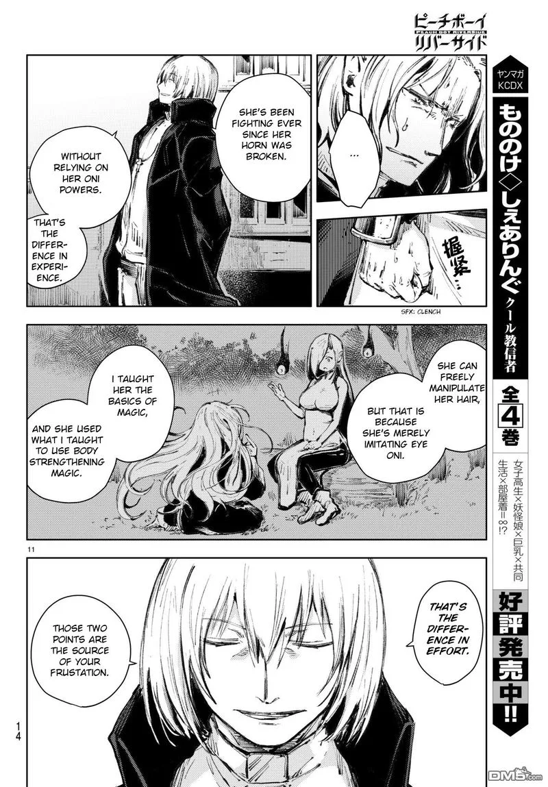 Peach Boy Riverside Chapter 20 page 10