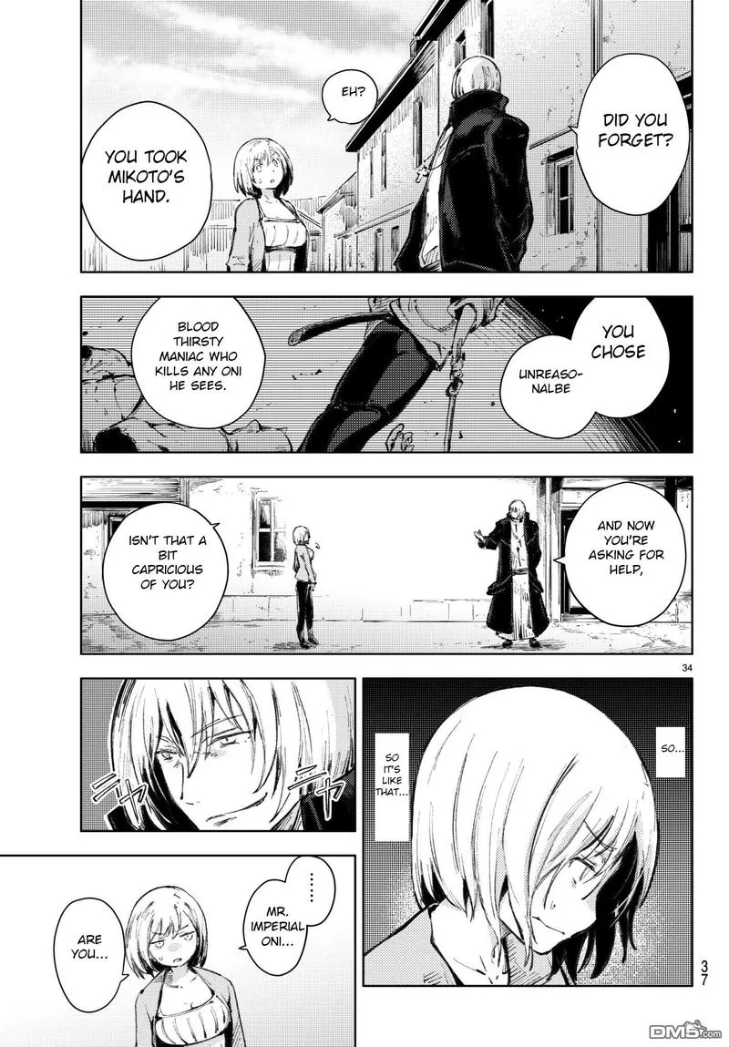 Peach Boy Riverside Chapter 20 page 33