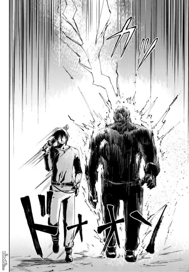 Peach Boy Riverside Chapter 20 page 26