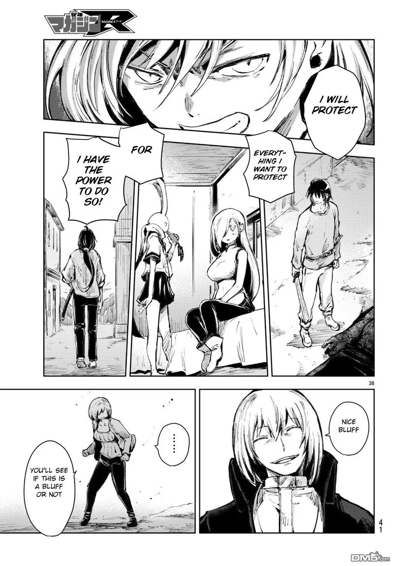 Peach Boy Riverside Chapter 20 page 37