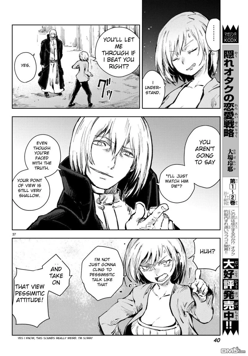 Peach Boy Riverside Chapter 20 page 36