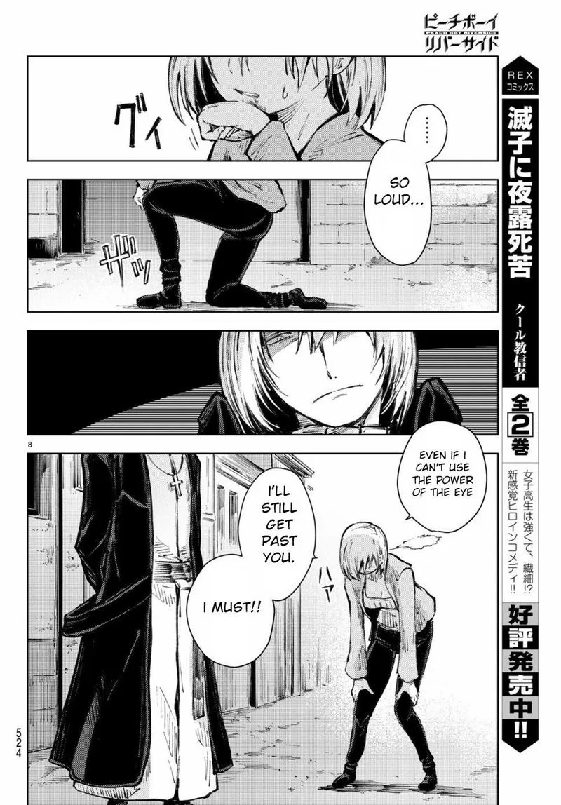 Peach Boy Riverside Chapter 21 page 8