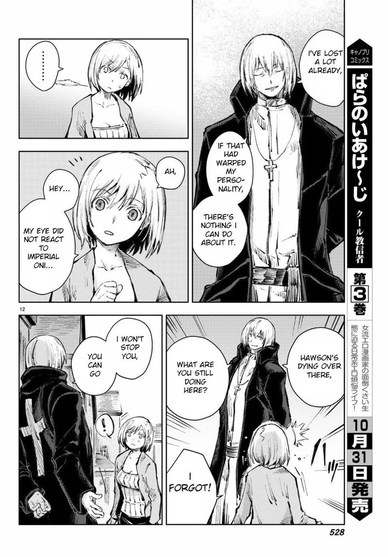 Peach Boy Riverside Chapter 21 page 12
