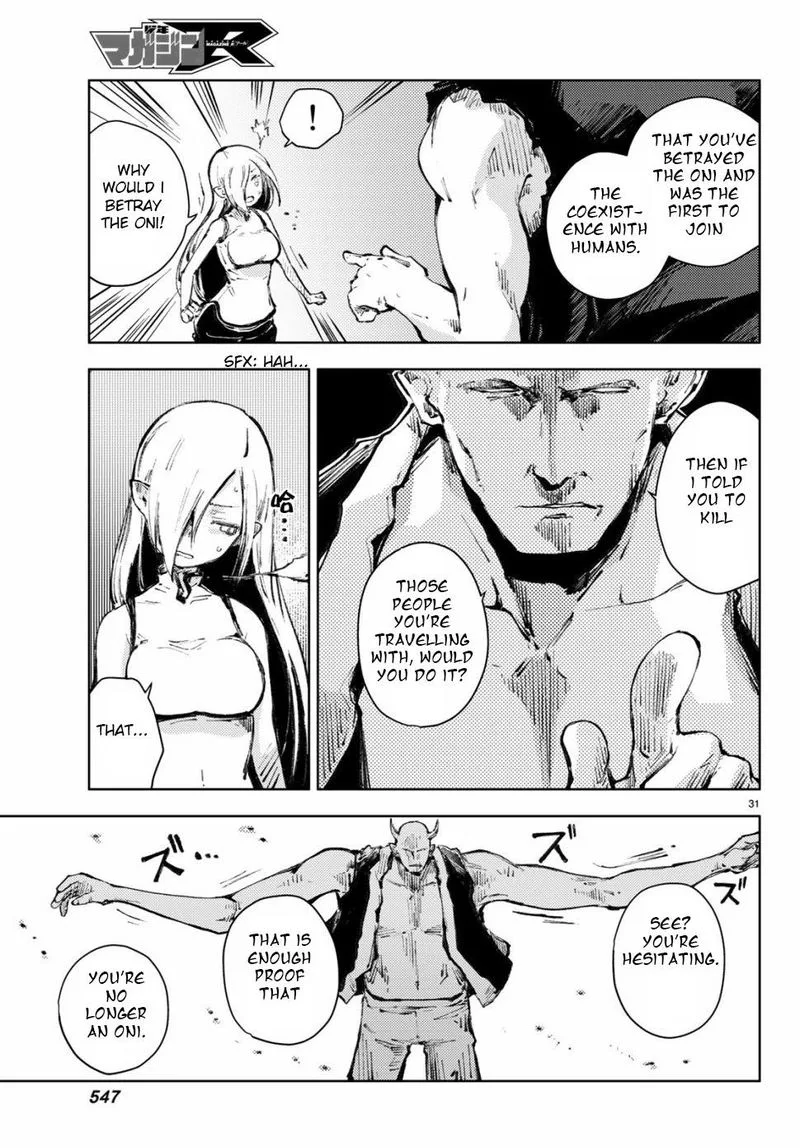 Peach Boy Riverside Chapter 21 page 31