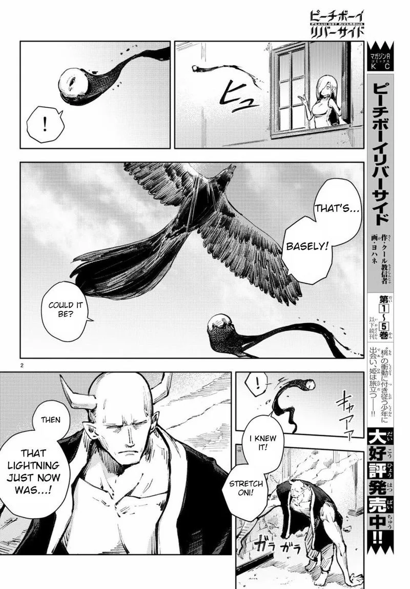 Peach Boy Riverside Chapter 21 page 2