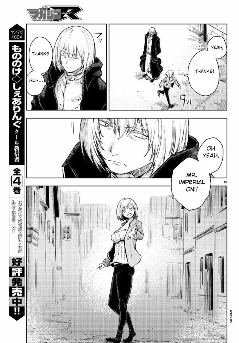 Peach Boy Riverside Chapter 21 page 13