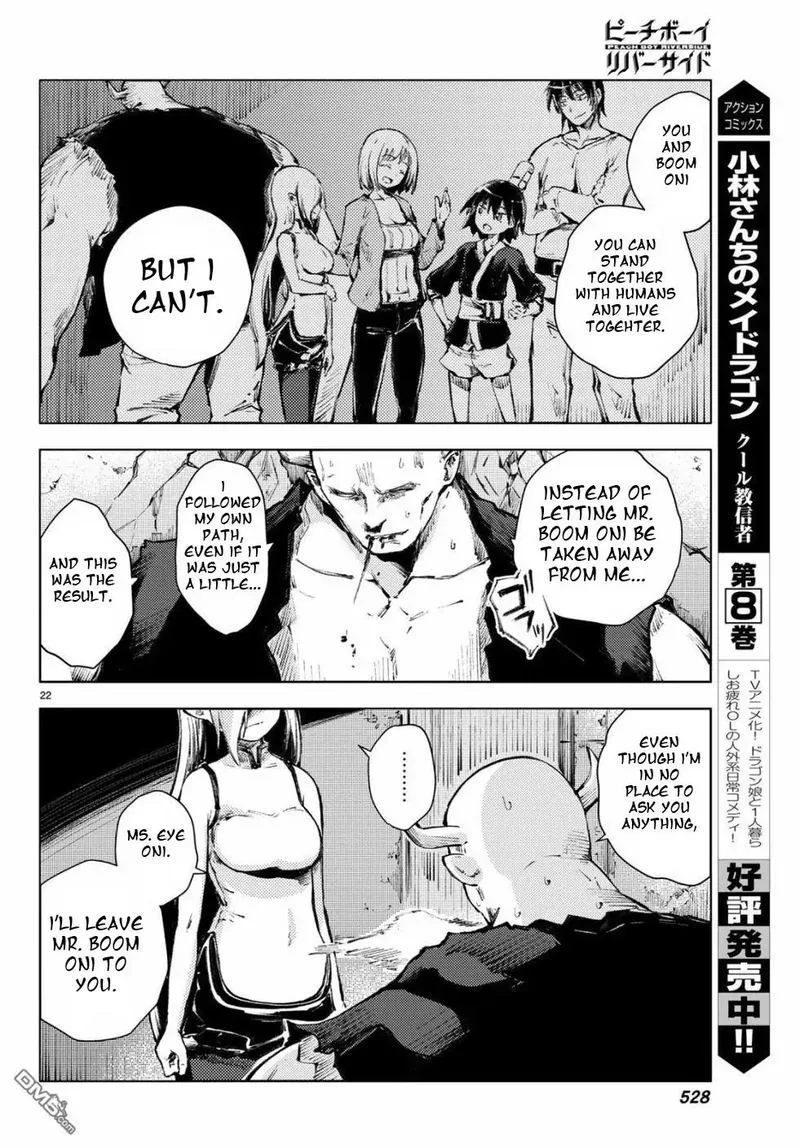 Peach Boy Riverside Chapter 22 page 22