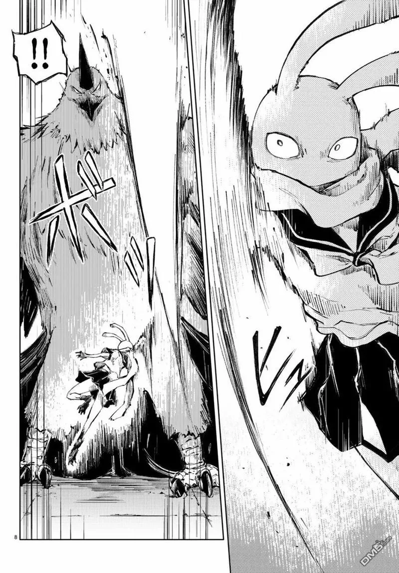 Peach Boy Riverside Chapter 22 page 8