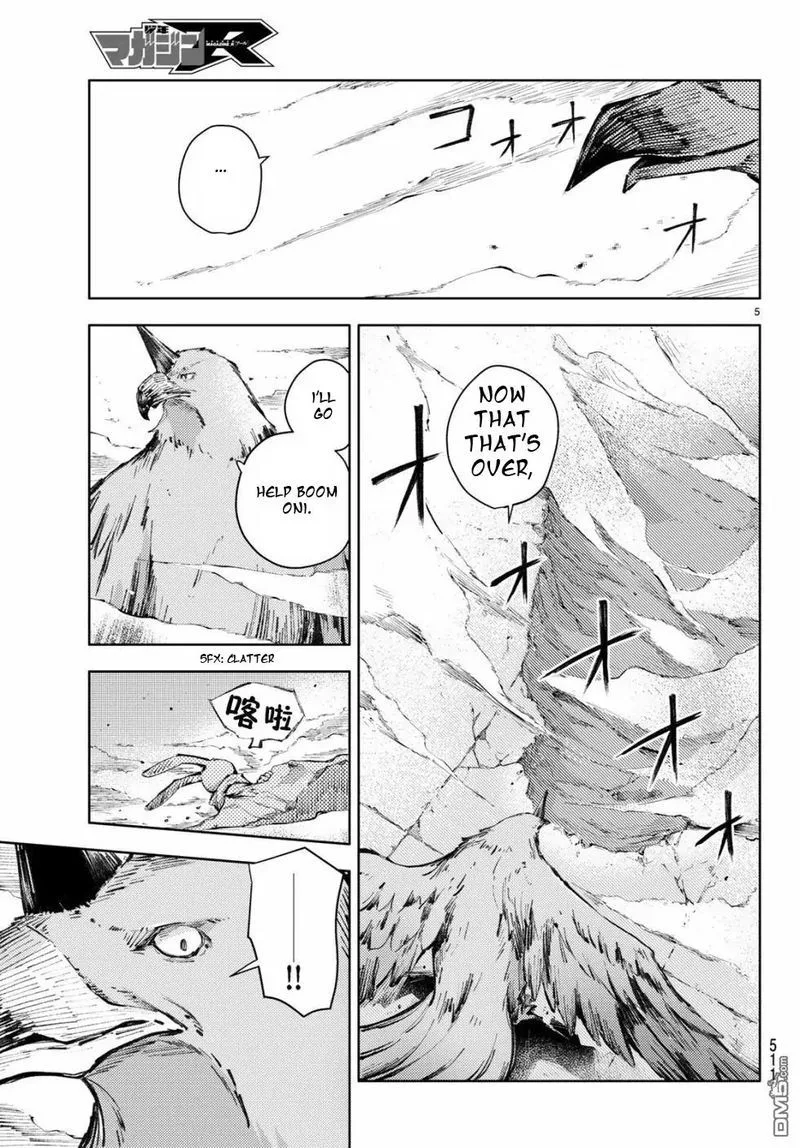Peach Boy Riverside Chapter 22 page 5