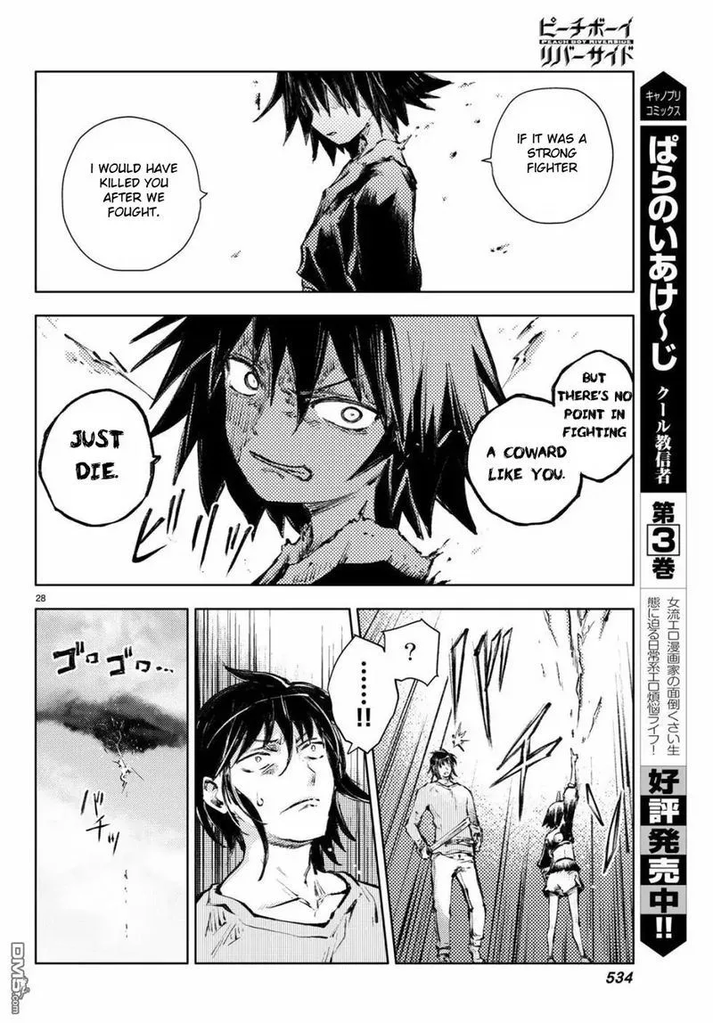 Peach Boy Riverside Chapter 22 page 28
