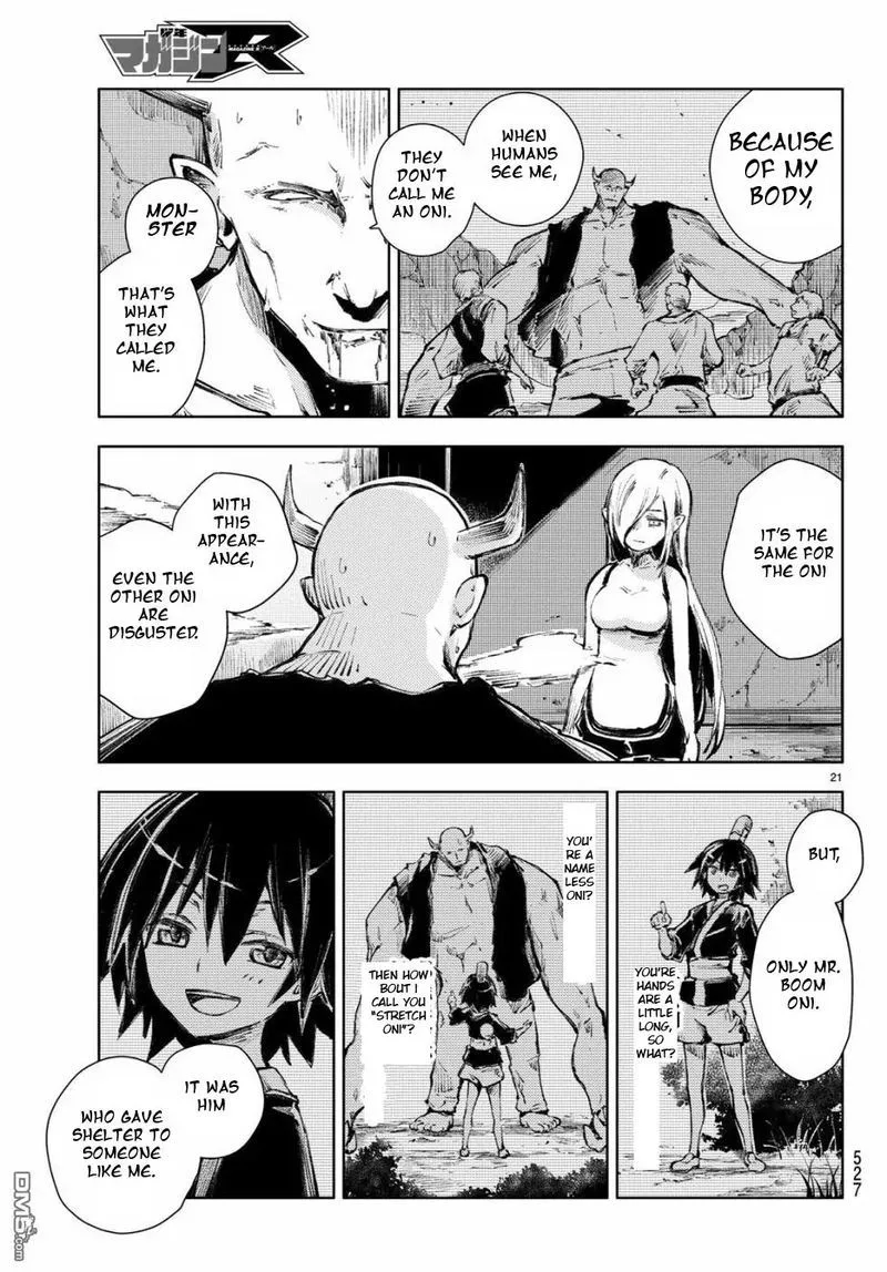 Peach Boy Riverside Chapter 22 page 21