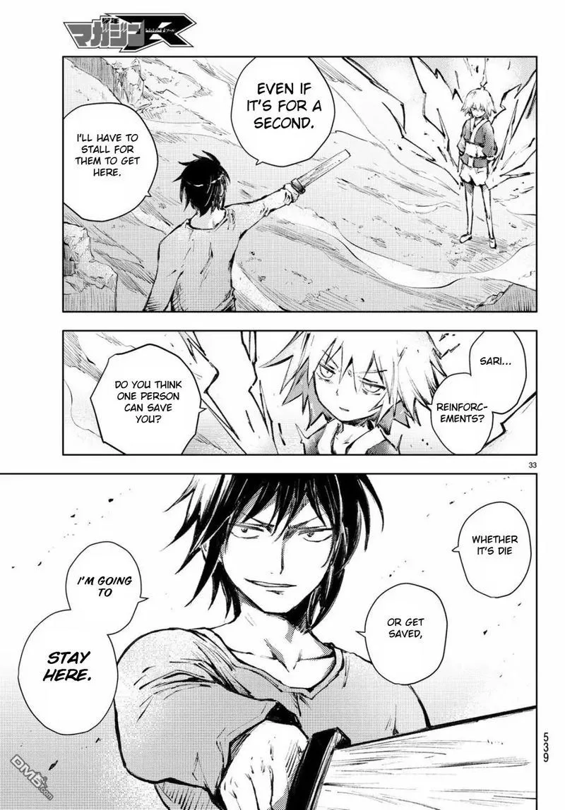 Peach Boy Riverside Chapter 22 page 33