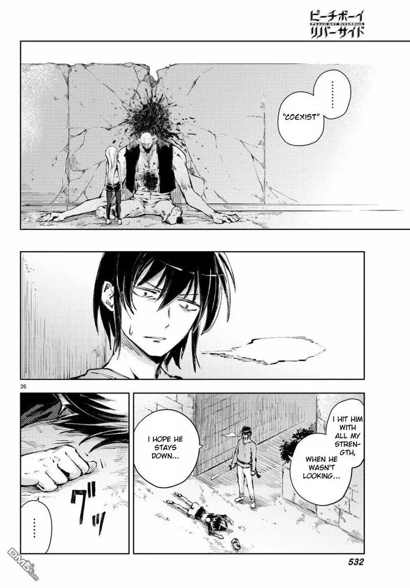 Peach Boy Riverside Chapter 22 page 26
