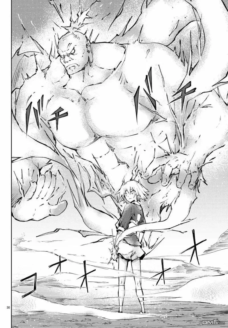 Peach Boy Riverside Chapter 22 page 30