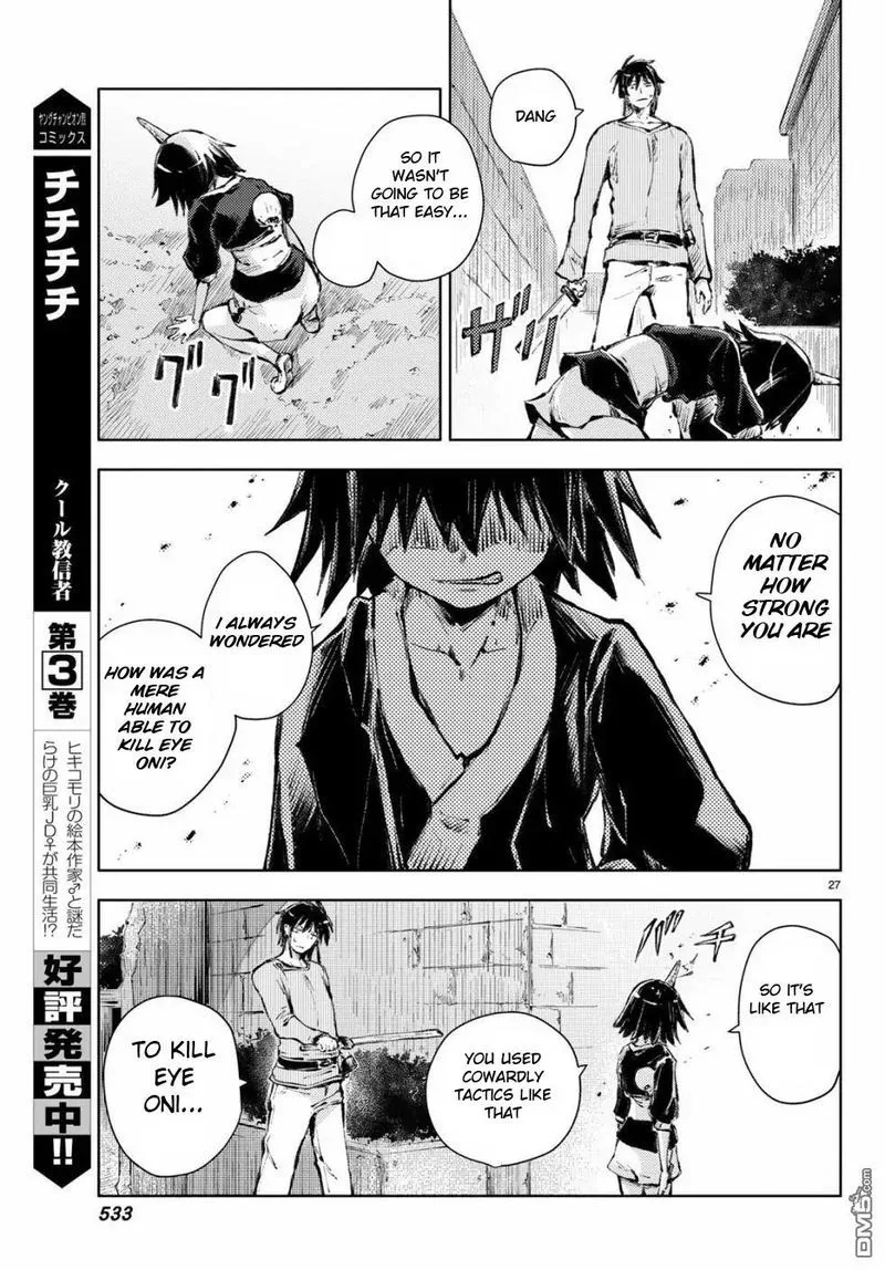 Peach Boy Riverside Chapter 22 page 27
