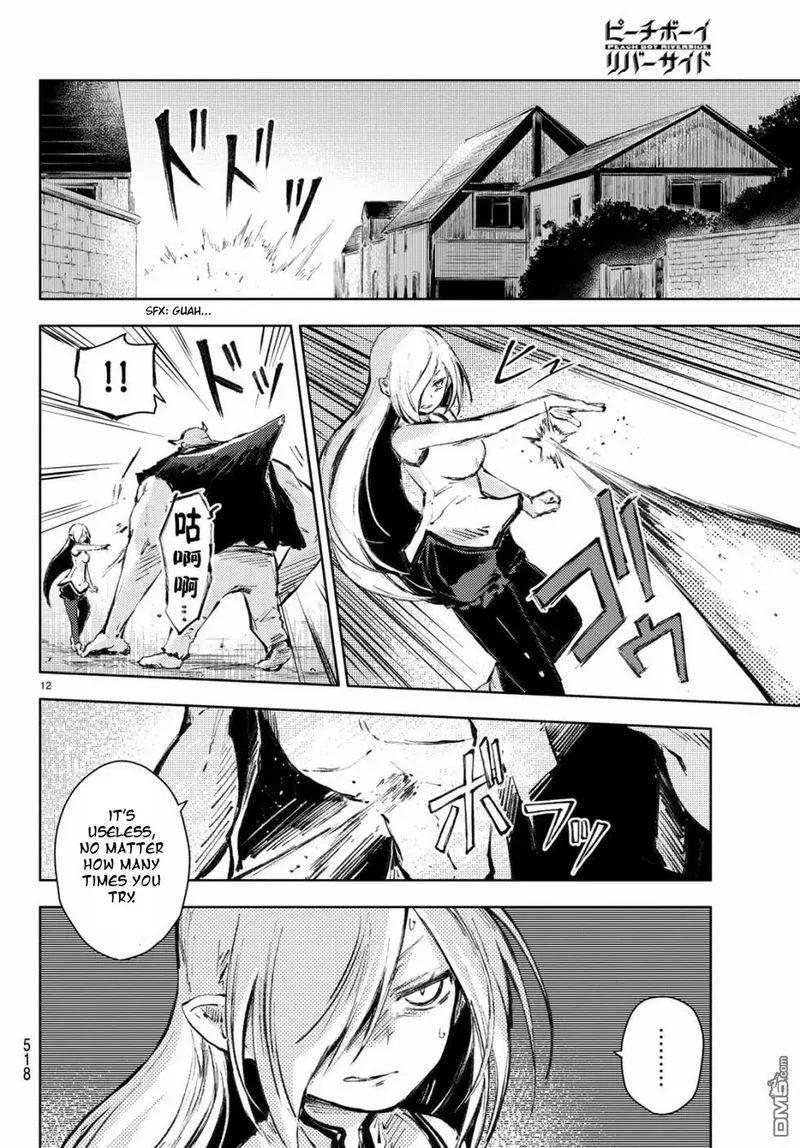 Peach Boy Riverside Chapter 22 page 12