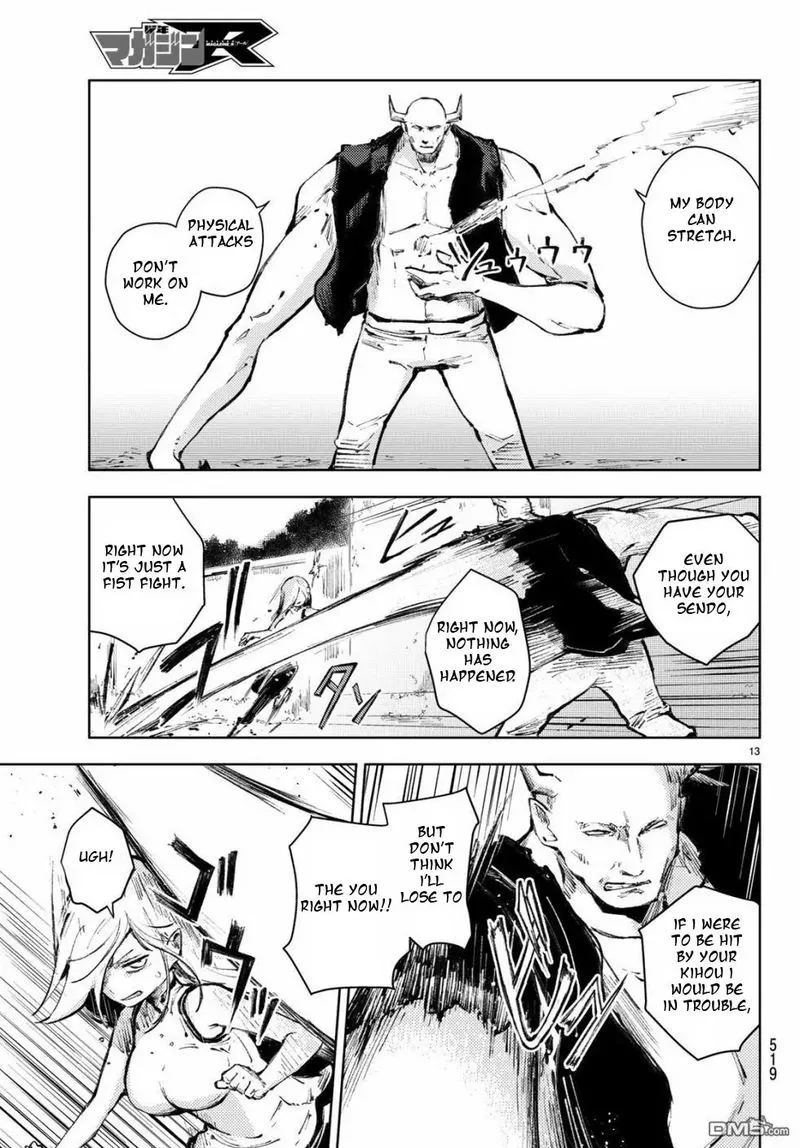 Peach Boy Riverside Chapter 22 page 13